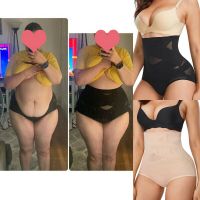 （A Beautiful） Faja Shapewear เอวสูงท้องควบคุมกางเกงสำหรับผู้หญิง Body S Haper ก้นยกชุดชั้นในสั้นๆเอว S Haper