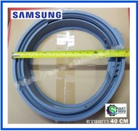 ขอบยางเครื่องซักผ้าซัมซุง/DOOR DIAPHRAGM /SAMSUNG/DC64-03988A/อะไหล่แท้จากโรงงาน