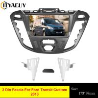 2 Din รถวิทยุ Fascia สำหรับ Ford Transit Custom 2013-2020 DVD สเตอริโอกรอบแผงติดตั้ง Dash ติดตั้ง Bezel Trim Kit