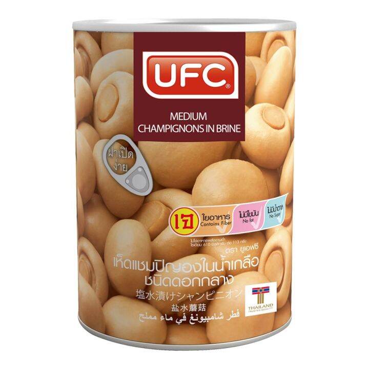 สินค้ามาใหม่-ยูเอฟซี-เห็ดแชมปิญอง-15-ออนซ์-x-3-กระป๋อง-ufc-champingons-in-brine-15-oz-x3-pc-ล็อตใหม่มาล่าสุด-สินค้าสด-มีเก็บเงินปลายทาง