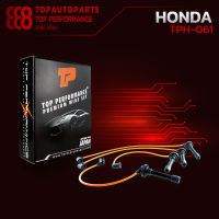 สายหัวเทียน HONDA CIVIC 92-98 3ประตู เตารีด เครื่อง D15B / B16A - TOP PERFORMANCE JAPAN - TPH-061 - สายคอยล์ ฮอนด้า ซีวิค