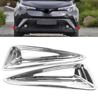 ฝาอัดแบบแต่งกันชนหน้า Chrome ABS ในรถยนต์1คู่สำหรับ TOYOTA CHR 2016 2017 2018 / C-HR 16 17 18