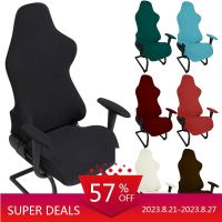 4pc/1 Set Spandex Office Chair Cover Gaming Chair Covers Elastic Armchair Seat Cover Computer Chairs Slipcovers Housse De Chaise