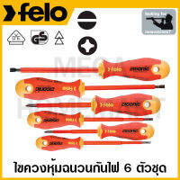 FELO ชุดไขควงหุ้มฉนวนกันไฟ รุ่น 53169 (6 ชิ้นชุด) (Ergonic Insulated Slotted &amp; Phillips Screwdriver Set)