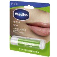 ว่านหางจระเข้มิ้นต์เย็นและสดชื่นลิปบาล์มซ่อมแซม Vaseline บำรุงความชุ่มชื่นเจลลี่ Microcrystalline