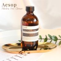 Aesop Fabulous Face Cleanser Gel 100ml