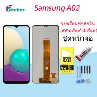 samsung galaxy A02  จอ LCD พร้อมทัชสกรีน ซัมซุง กาแลคซี่ A02  อะไหล่มือถือ LCD Screen Display Touch samsung A02