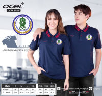 เสื้อ กศน. โลโก้ปัก เสื้อโปโลOcel ลิขสิทธิ์แท้