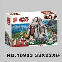 LEGO Star Wars Achito Island Training 75200 Boys Assembled Chinese Building Block Toys 10903