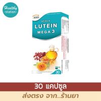 Neoca lutein mega 3 30 capsules