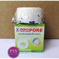 Inno Pore 1นิ้ว x 10หลา เทปปิดแต่งแผลเยื่อกระดาษ เหมือน Micropore (1 กล่อง) exp 09-2026