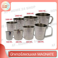 ถ้วยตวง กระบอกตวง แก้วตวง บีกเกอร์สแตนเลส มีขนาด 100 , 200 , 300 , 500 , 1000 , 2000 , 3000 , 5000  ml. ตรา Magnate