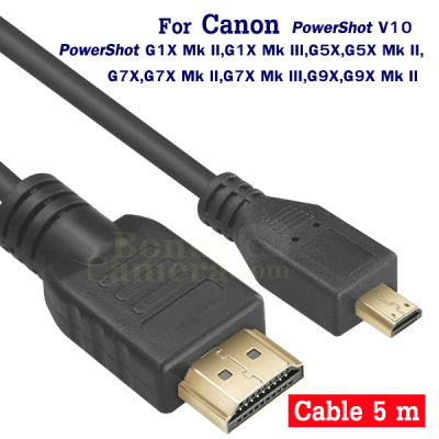 สาย HDMI ยาว 5 ม. ใช้ต่อกล้องแคนนอน PowerShot V10,G1X Mk II,III,G5X,G5X Mk II,G7X,G7X Mk II,III,G9X,G9X Mk II,SX70 HS,SX730 HS,SX740 HS เข้ากับ HD TV,Projector cable for Canon