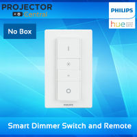 [รับประกันศูนย์ - Bulk Pack / No Box ของแท้ไม่มีกล่อง] Philips Hue Smart Dimmer Switch and Remote (Requires Hue Hub, Installation-Free, Smart Home, Exclusively for Philips Hue Smart Bulbs) ประกันศูนย์ 2 ปี