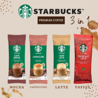 ซื้อ3 ชิ้นถูกกว่า STARBUCKS กาแฟสำเร็จรูป