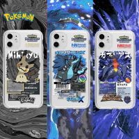 {Haojia เคสโทรศัพท์} เคสโทรศัพท์โปเกมอน Ditto Golduck Mew Aerodactyl Scyther Iphone 14 13 12 11 Pro Max X Xr Xs 7 8 Plus น่ารักเคสซิลิโคนแบบนิ่ม