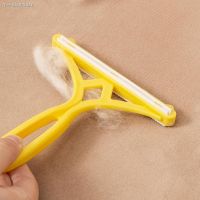 ✙℡ Double Sided Pet Hair Remover Lint Remover Clean Tool Shaver Sweater Cleaner Fabric Shaver Scraper For Clothes Carpet