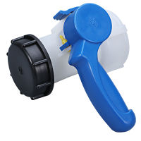 อะแดปเตอร์ท่อสวน IBC ถัง1000L DN50วาล์วผีเสื้อคอนเทนเนอร์ Outlet Control Tool