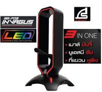 SIGNO BG-703 MOUSE BUNGEE (ที่แขวนเมาส์) INVAGUS - GAMING MOUSE BUNGEE WITH HEADPHONE STAND