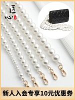 suitable for CHANEL¯ Pearl chain bag messenger strap shoulder strap diy transformation bag with bag chain accessories