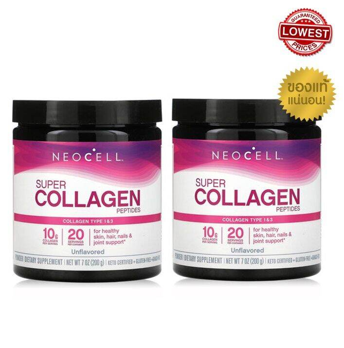 จัดส่งฟรี Neocell Super Collagen Powder Type 1 & 3 แบบผง 200 g 2 กล่อง