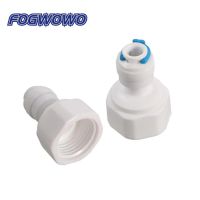 1/2" FemaleThread to 1/4" Quick Connector Slip Lock Quick Access Connector 6.35mm Pipe Hose Coupling Atomizate Humidify Fitting