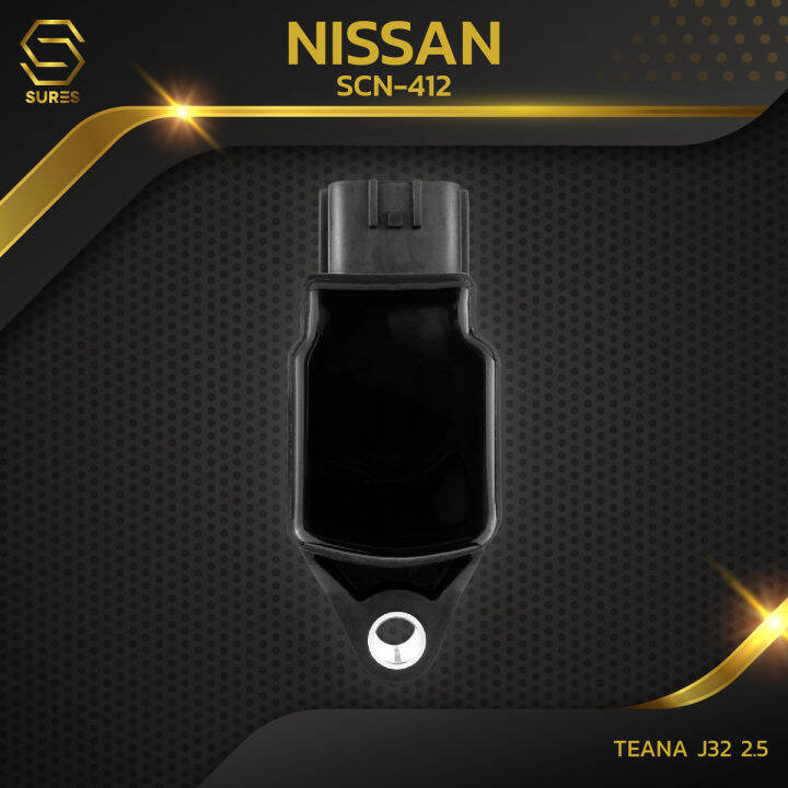 คอยล์จุดระเบิด-nissan-teana-j32-2-5-ตรงรุ่น-scn-412-sures-made-in-japan-คอยล์หัวเทียน-คอยล์ไฟ-นิสสัน-เทียน่า-22448-j10a-22448-ja10c