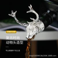 Yege holy deer wine guide zinc alloy mouth creative animal head pourer home red bottle stopper bar top