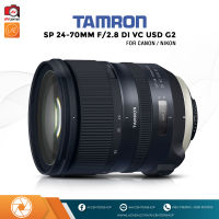 Tamron Lens SP 24-70 mm F2.8 Di VC USD G2 [ สินค้ารับประกัน AVcentershop 3 เดือน ] for nikon