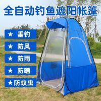 ஐ Small tent dedicated to single-person winter fishing outdoor ice bathing thickening and rain-proof double-person warm