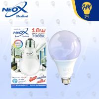 Neox หลอดไฟ LED 18w. แสงขาว/แสงวอร์ม หลอดประหยัดไฟ หลอดบัฟ LED LED Bulb