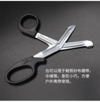 Original Hospital Clinic Stainless Steel Elbow Muscle Tape Kinesio Effect Scissors Gauze Scissors 15cm Bandage Scissors