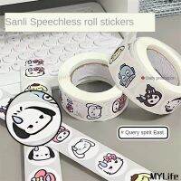 MyLife Store 500ชิ้น/ม้วน Sanrio เหงื่อออกอีโมจิเทปสติ๊กเกอร์ปิดผนึกป้ายตกแต่งสติกเกอร์