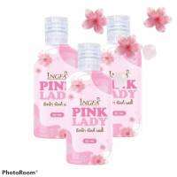 อิงฟ้า พิ้งเลดี้ INGFA PINK LADY ผลิตภัณฑ์ทําความสะอาดจุดซ่อนเร้น 50มล.(3 กล่อง)