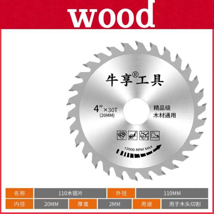 Silicone spatula Electric drill shift Angle grinder conversion link rod