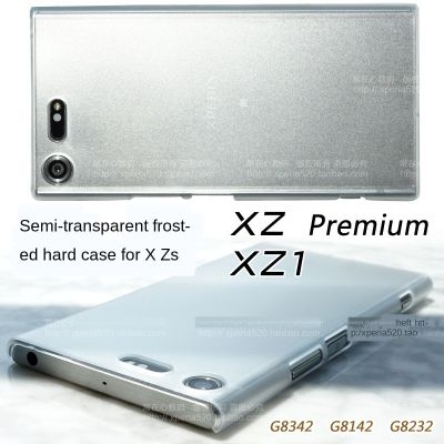 ~ เคสมือถือสําหรับ Sony Xzp Xz 1 Xperia Xz Premium Xzs