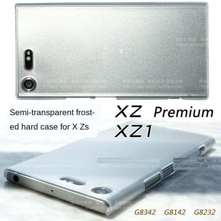 เคสมือถือสําหรับ-sony-xzp-xz-1-xperia-xz-premium-xzs
