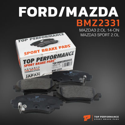 ผ้าเบรค หลัง MAZDA3 / MAZDA 3 SPORT / 2.0L 14-ON - TOP PERFORMANCE JAPAN - BMZ 2331 - ผ้าเบรก มาสด้า สาม