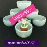 กระถางเคลือบแมงกานิส3×2