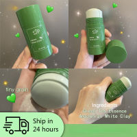 SJP ชาเขียวทำความสะอาดลึกความงามสุขภาพพอกหน้า Stick Pore CLEANER สำหรับ Face Purifying Clay Blackhead Remover Skin Care