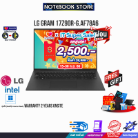 [เก็บคูปองลดสูงสุด 2,500.-][ผ่อน 0% 10 ด.]LG GRAM 17Z90R-G.AF78A6/i7-1360P/ประกัน2+Onsite