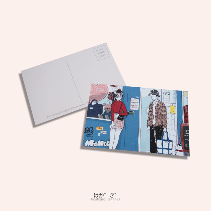 walking-stitch-โปสการ์ด-mame-postcard