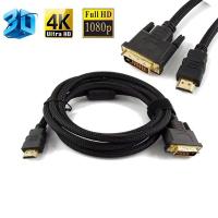 1.8M/3M/5M DVI to HDMI Digital Cable/Lead PC LCD HD TV 6ft GOLD