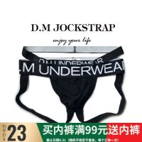 D.M male underwear sexy small waist waist letters carry buttock temptation personality appeal double double bandwidth butyl pants tide thong