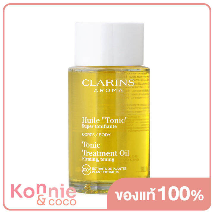 Clarins Huile "Tonic" Tonic Body Treatment Oil 100ml Lazada.co.th