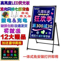 [COD] light-emitting blackboard fluorescent board 60 80 handwritten electronic billboard screen version silver light