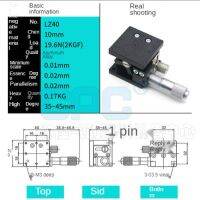 แพลตฟอร์มยกกระชับแม่นยำปรับเลื่อนได้แบบแมนนวล Z-Axis ควบคุมด้วยระบบปรับเลื่อนออกได้ LZ40/60แพลตฟอร์มกำจัด