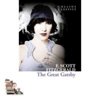 Very pleased. GREAT GATSBY, THE