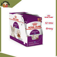 ✨ส่งฟรี ส่งด่วน[ยกกล่อง 12 ซอง] Royal Canin Sensory Feel Pouch Gravy อาหารเปียกแมวโต กินอาหารยาก เลือกกิน เนื้อสัมผัสพิเศษ อายุ 12 เดือนขึ้นไป จัดส่งฟรี ✨