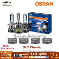 OSRAM NEW XLZ LED H1 H4 H7 H8 H11 H16 HB3 HB4 HIR2 6000K Lampu Auto Kereta Mula Pantas Jerman LEDrving